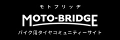 モトブリッヂ