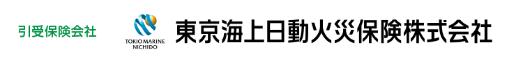バイク保険 引受保険会社 東京海上日動火災保険株式会社