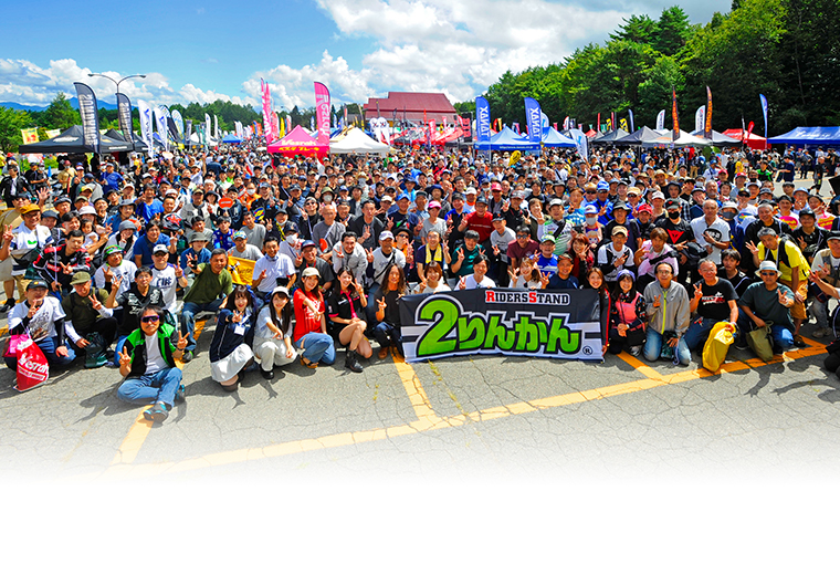 2023グッドスマイルミーティング ２りんかん祭りEast 集合写真