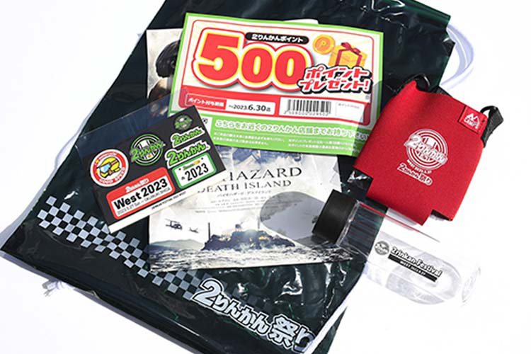 2023グッドスマイルミーティング 2りんかん祭りWest レポート