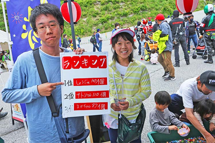 2023グッドスマイルミーティング 2りんかん祭りWest レポート