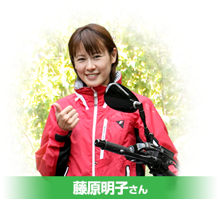 藤原明子さん