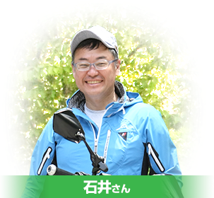 石井秀実