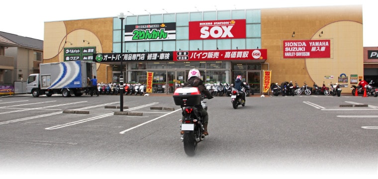 “備え”を求めて急きょ宇都宮２りんかんへ
