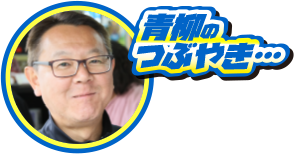 ダイエットよりも黄金ほうとう！ 麺がもちもちで野菜も具沢山で最高！