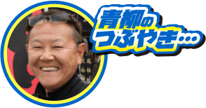 ライダー同士の出会いは、ツーリングの醍醐味！ 友達ができると楽しさ倍増するね