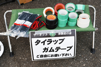 ２りんかん 2024年11月20日開催 筑波サーキット体験走行会レポート