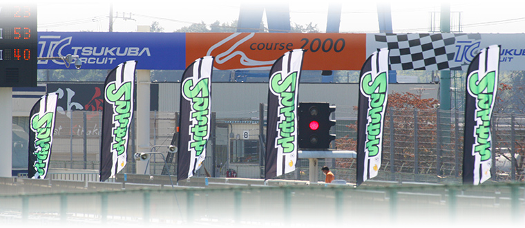 ２りんかん 2021年9月23日開催 筑波サーキット コース2000体験走行会 レポート