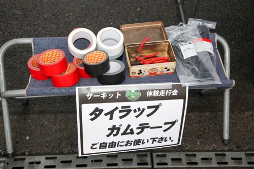 ２りんかん 2021年9月23日開催 筑波サーキット コース2000体験走行会