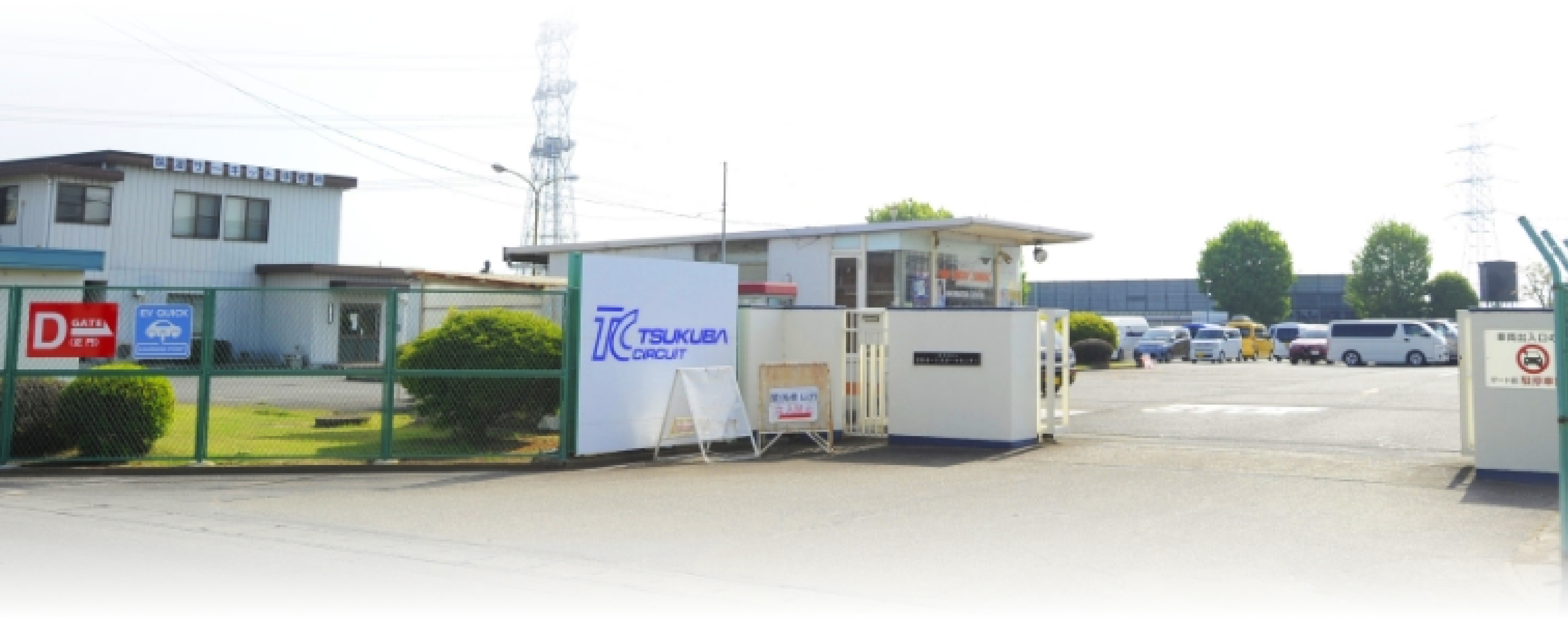 ２りんかん 2023年4月28日開催 筑波サーキット コース2000体験走行会