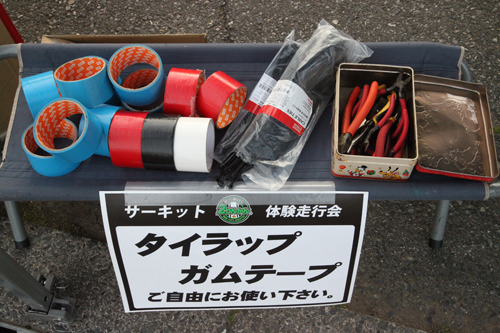 ２りんかん 2024年4月18日開催 筑波サーキット体験走行会フォトレポート