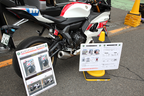 ２りんかん 2024年6月27日開催 筑波サーキット体験走行会レポート