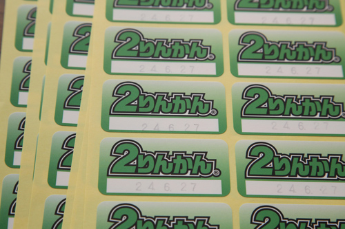 ２りんかん 2024年6月27日開催 筑波サーキット体験走行会レポート