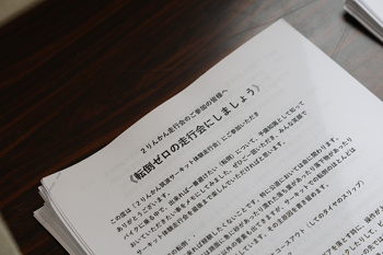 ２りんかん 2024年9月19日開催 筑波サーキット体験走行会レポート