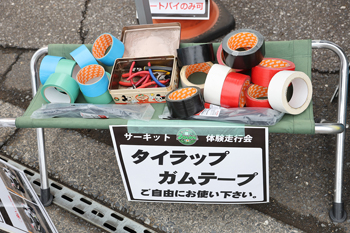 ２りんかん 2024年9月19日開催 筑波サーキット体験走行会レポート