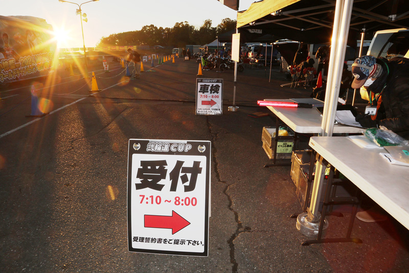 2りんかん 2024年11月30日開催 弐輪道CUP ミニバイク耐久レースフォトレポート