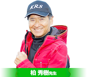 イベント男青柳