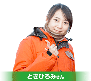 美環ちゃん