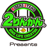 ２りんかん Presents