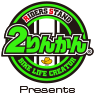 ２りんかん Presents
