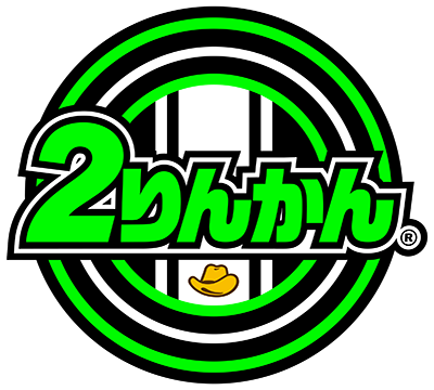 2りんかんNEWS