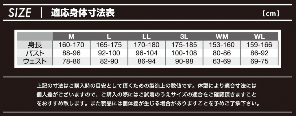 ２りんかんNEWS_MOTORHEAD-ストレッチライディングジャケットM2204