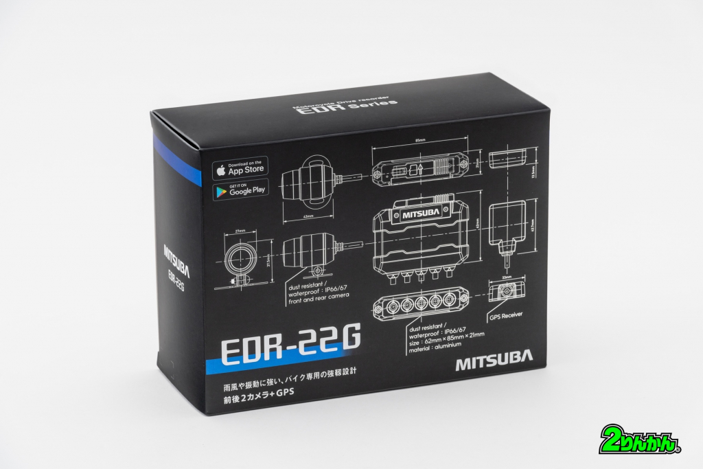 バイク専用ドライブレコーダーEDR-22|２りんかん