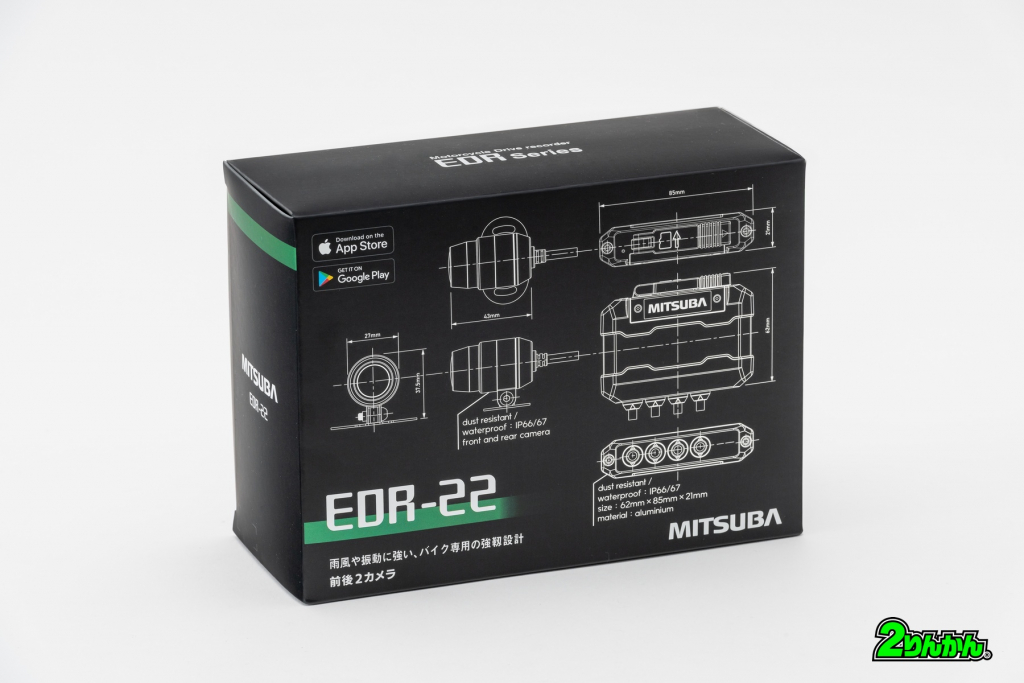 バイク専用ドライブレコーダーEDR-22|２りんかん