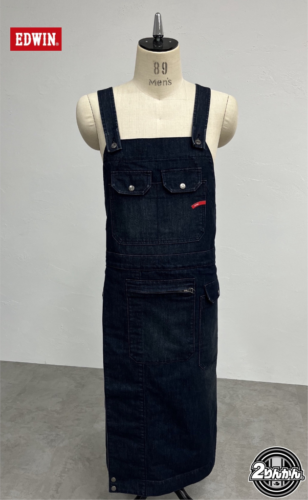 ジーンズブランドのEDWINが作ったデニムジャケット＆ベスト・エプロン