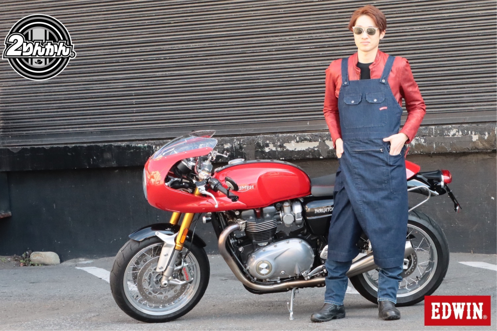 ジーンズブランドのEDWINが作ったデニムジャケット＆ベスト・エプロン