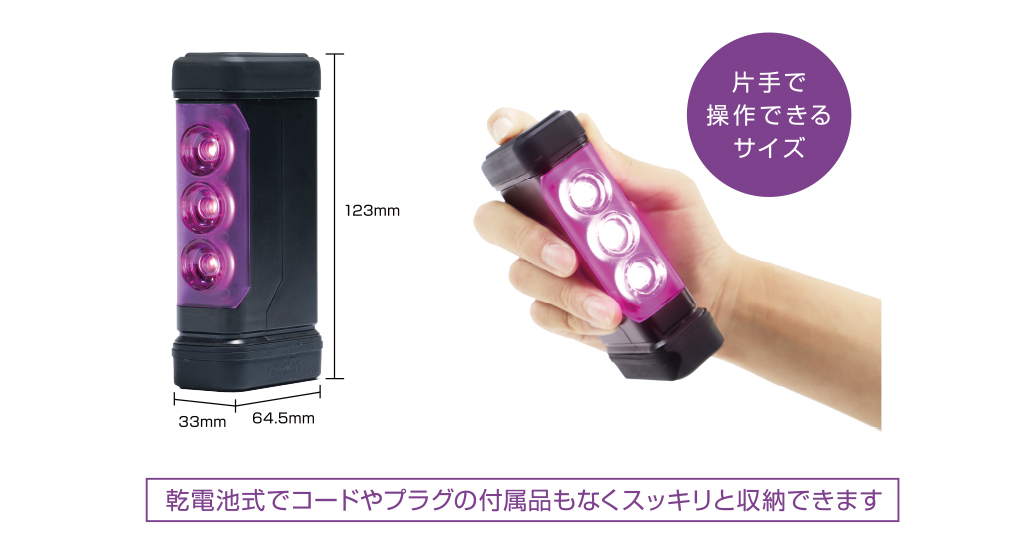 三角表示板の代わりになるエーモン　PURPLE SAVER（パープルセーバー）２りんかんで販売中