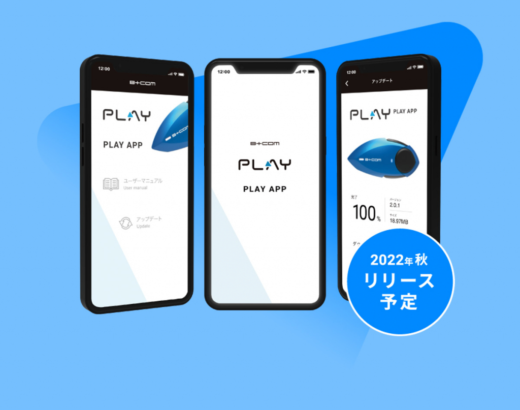 B+COM PLAY_ビーコムプレイ_２りんかん
