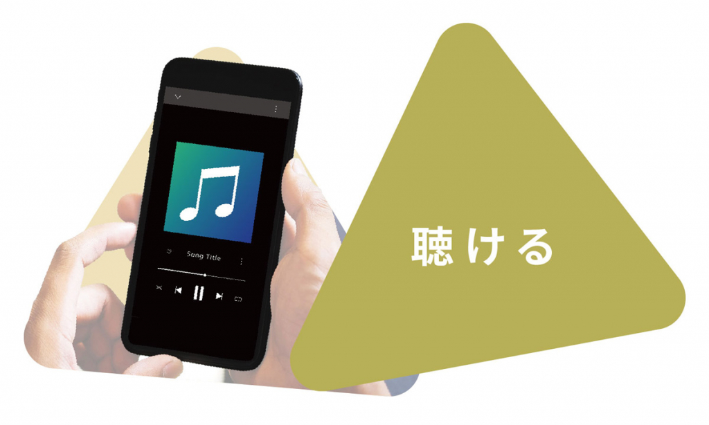 B+COM PLAY_ビーコムプレイ_２りんかん
