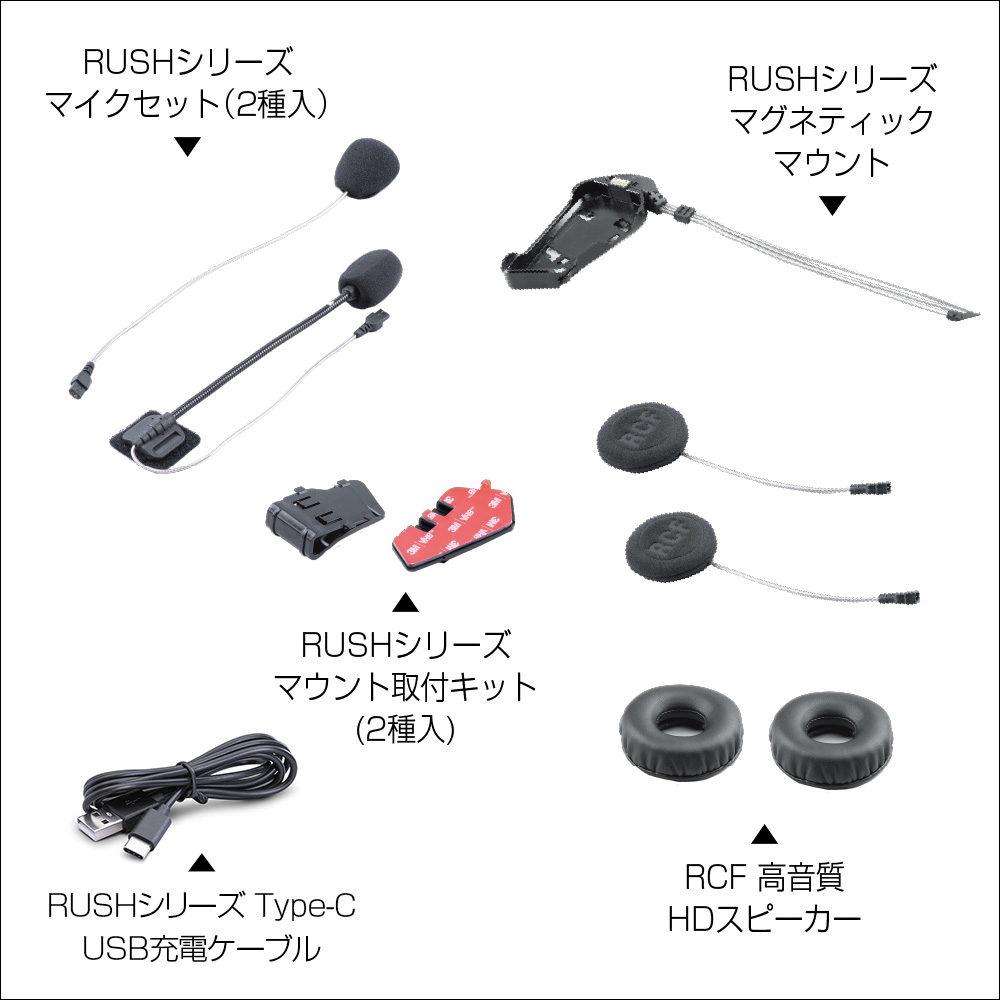 インカム｜MIDLAND BT R1 ADVANCE｜２りんかん