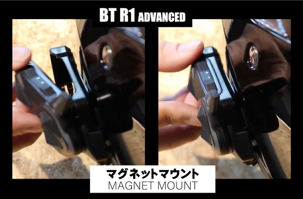 インカム｜MIDLAND BT R1 ADVANCE｜２りんかん