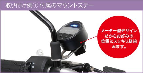 セルスター GPSレシーバー GR-101MT｜２りんかん