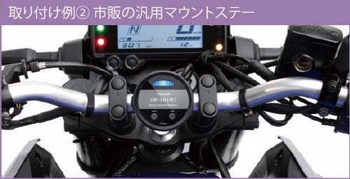 セルスター GPSレシーバー GR-101MT｜２りんかん