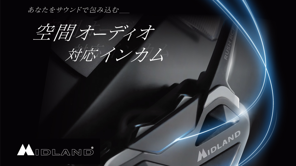MIDLANDインカム_RUSH｜２りんかん