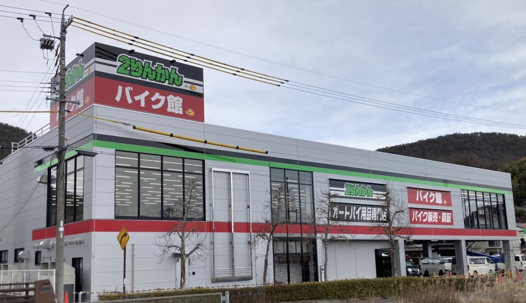 外観_岐阜２りんかん2023年2月10日(金)オープン
