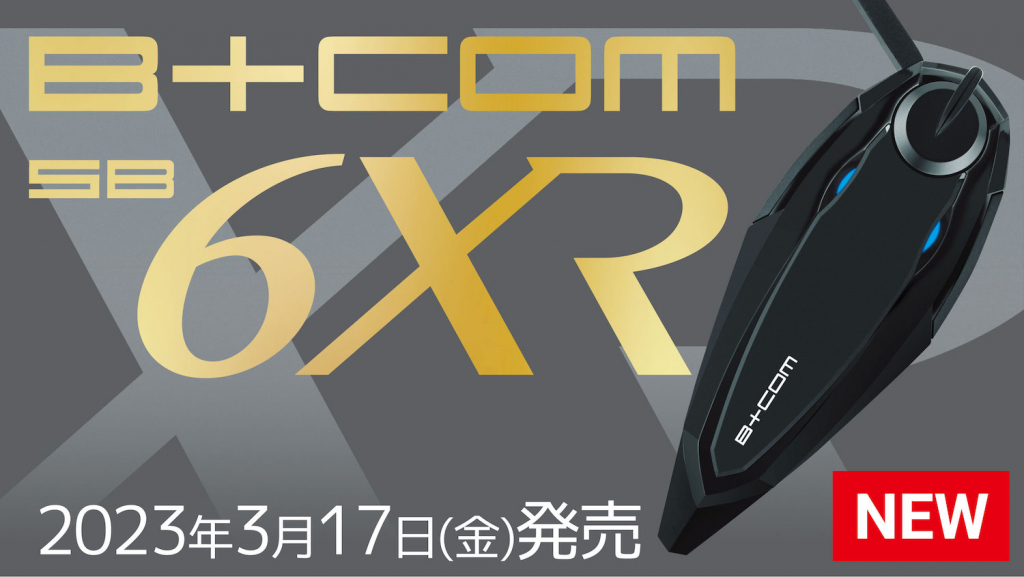 B+COM SB6XR｜２りんかん