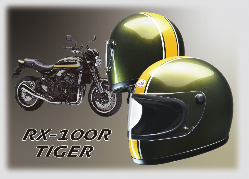リードRX-100Rイエロータイガーカラー｜２りんかん
