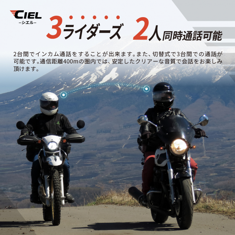 CIEL City mate New color｜２りんかん