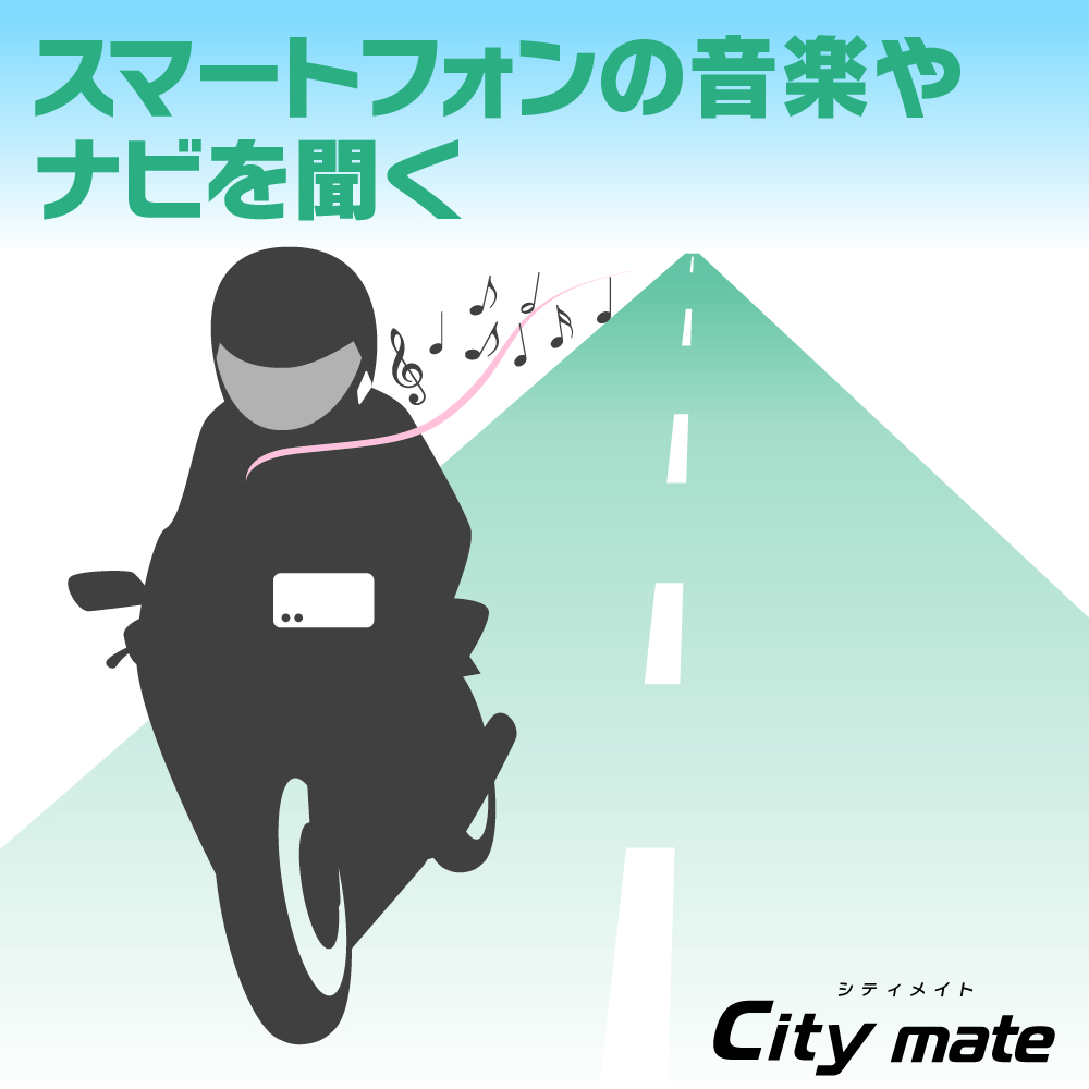 CIEL City mate New color｜２りんかん