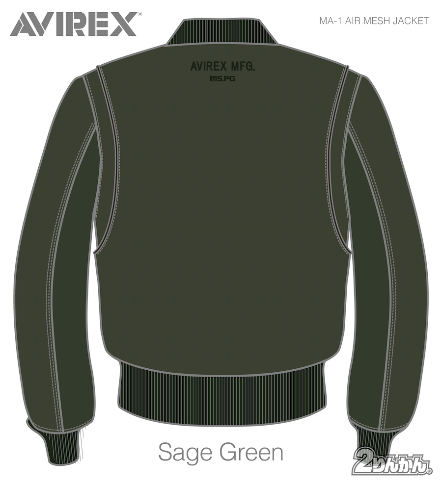 AVIREX MA-1 AIR MESH JACKET｜２りんかん