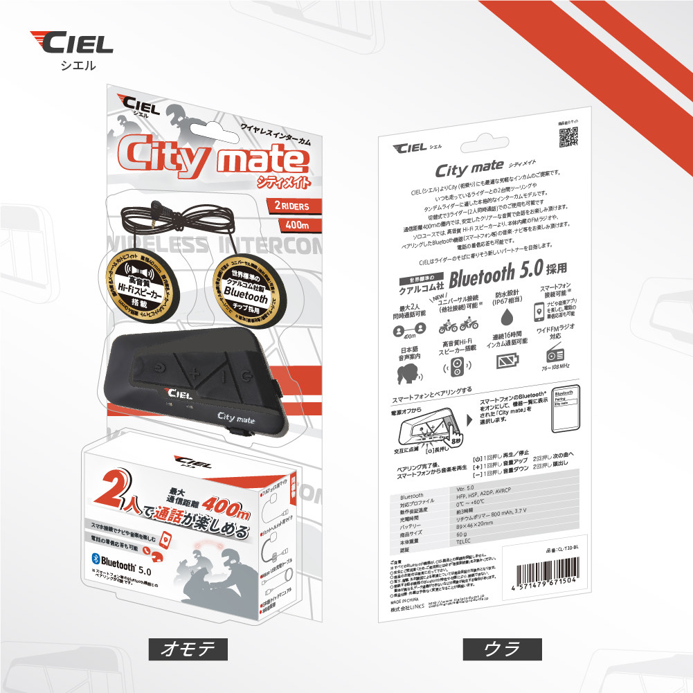 CIEL City mate New color｜２りんかん