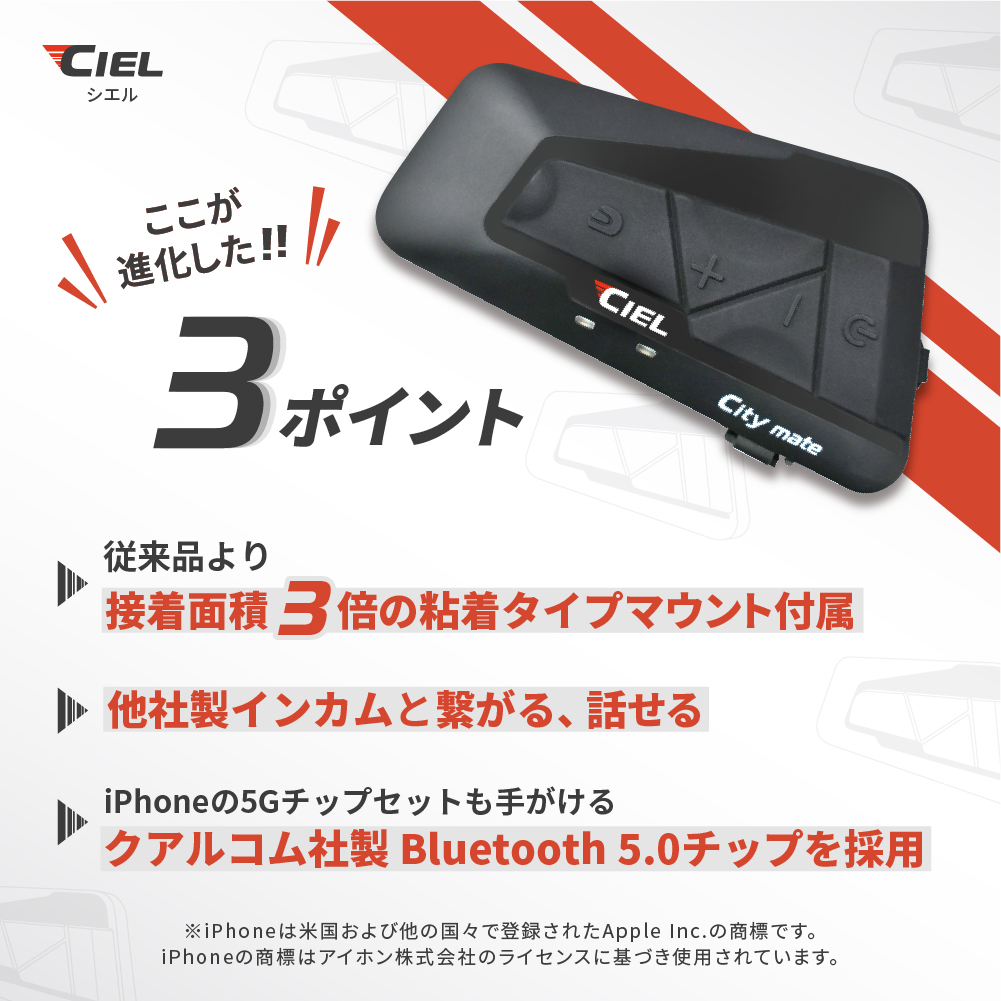 CIEL City mate New color｜２りんかん