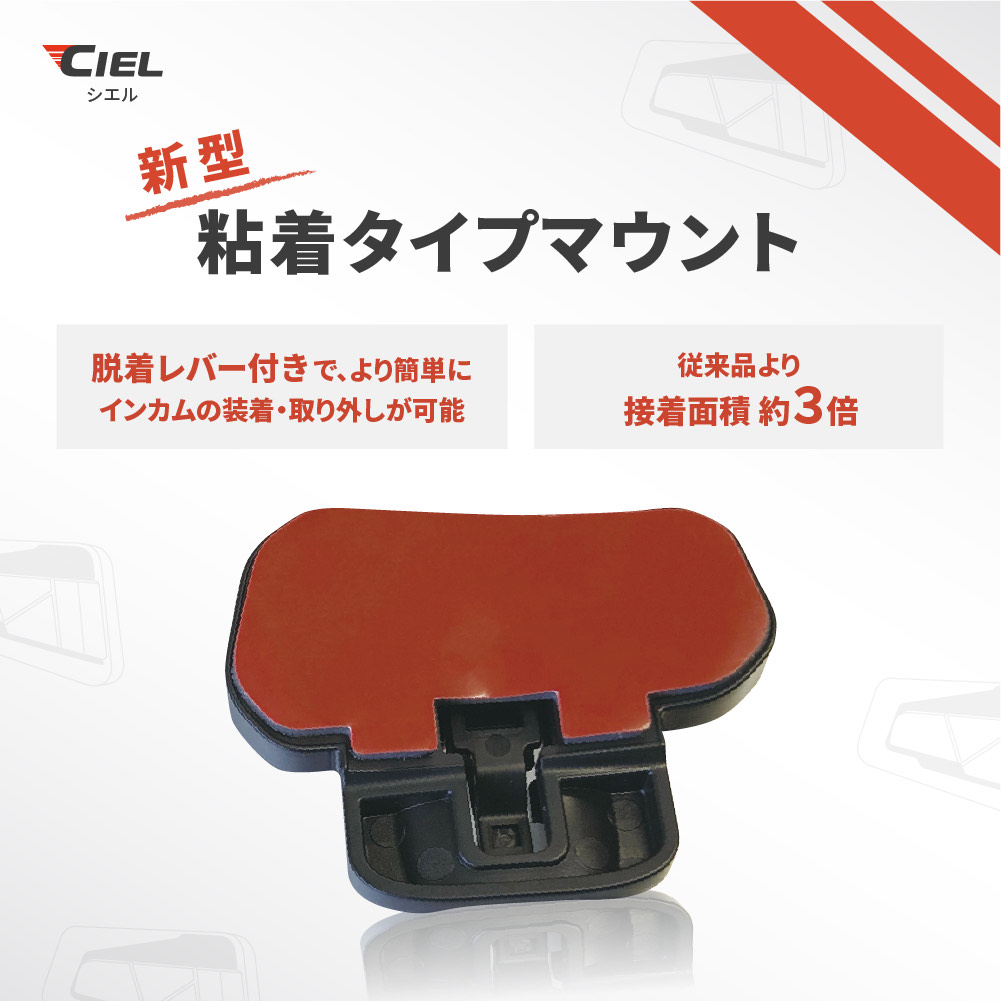 CIEL City mate New color｜２りんかん