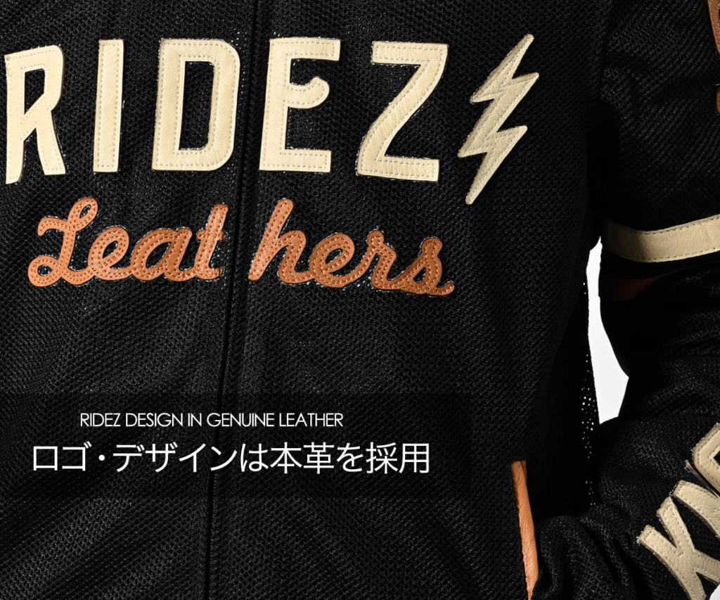 RIDEZ_RLSJ15_メッシュジャケット｜２りんかん