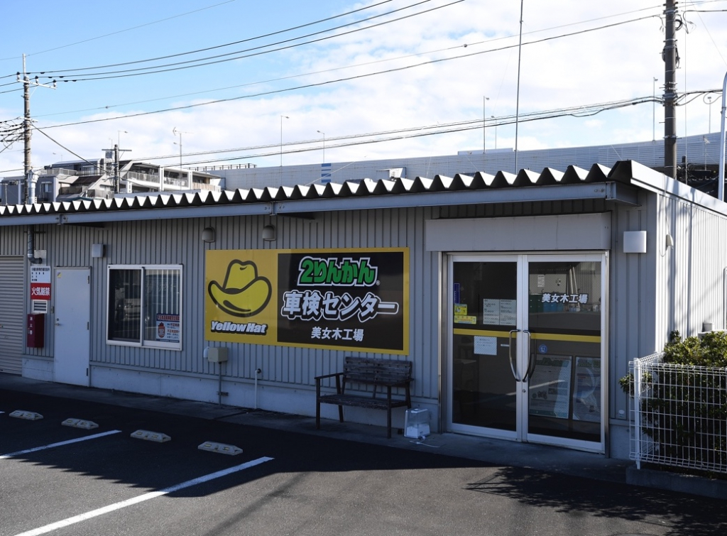 バイク車検は２りんかん
