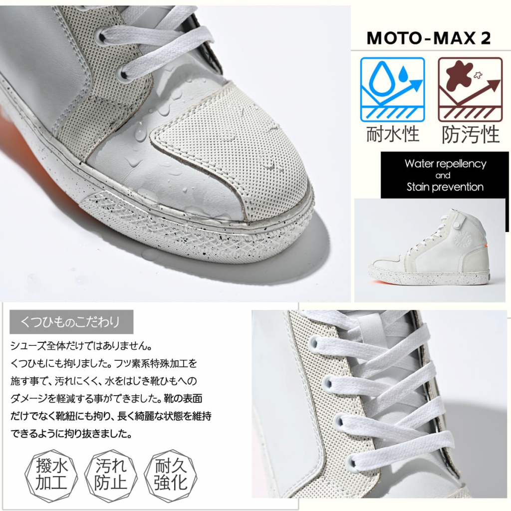 RIDEZ プロテクター付きライディングスニーカーMOTO-MAX2｜２りんかん